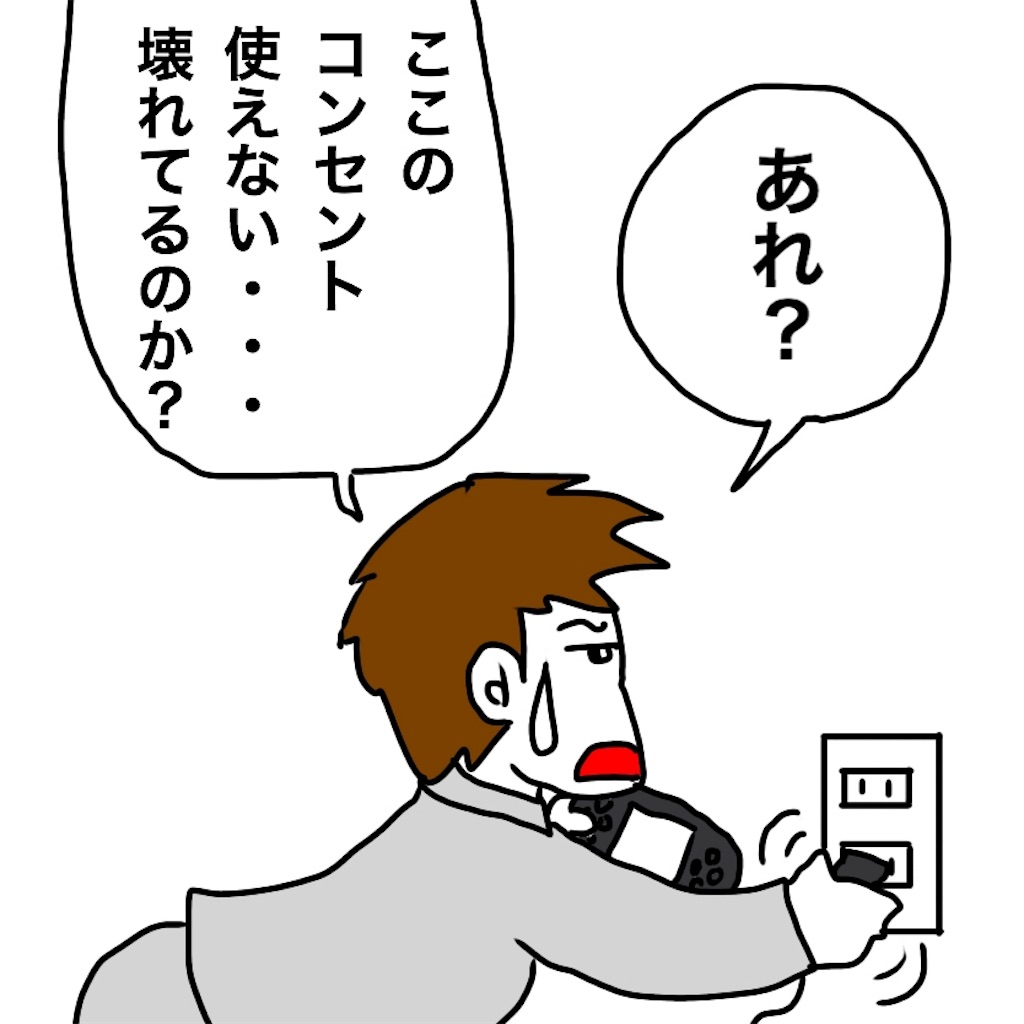 f:id:mraka2015:20190307110745j:image