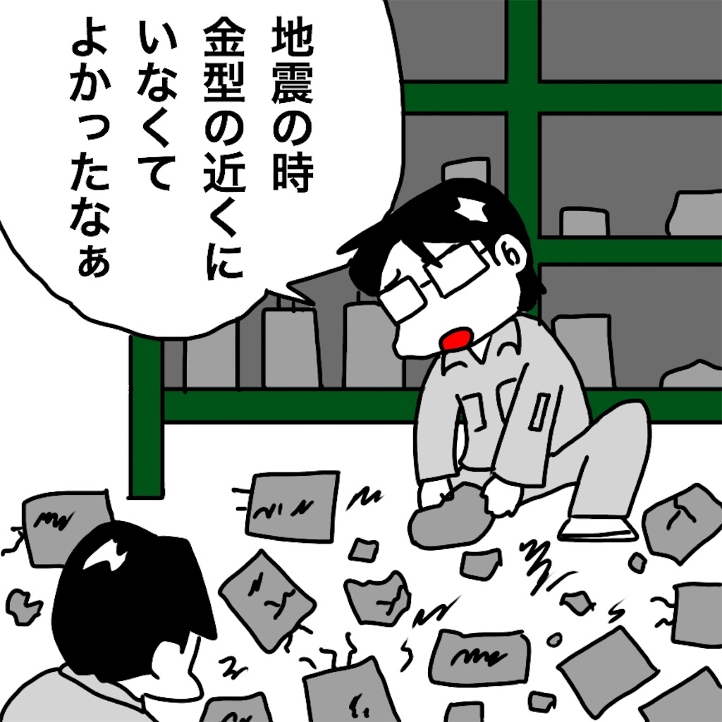 f:id:mraka2015:20190309092805j:image