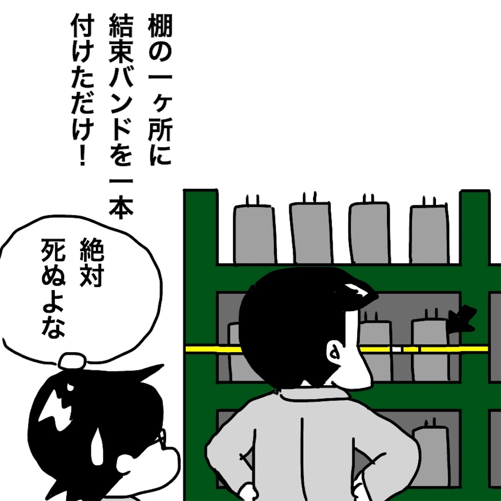 f:id:mraka2015:20190309093804j:image