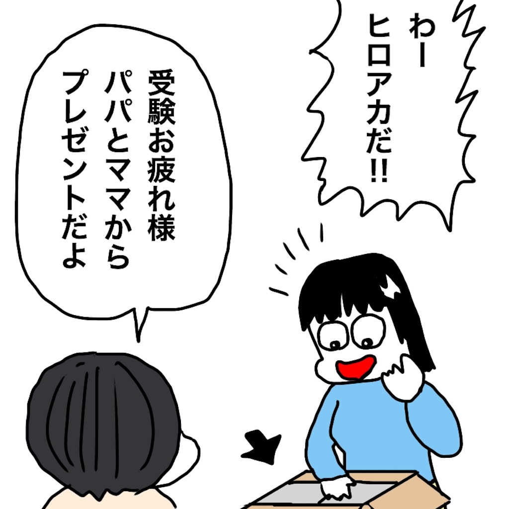 f:id:mraka2015:20190310103002j:image