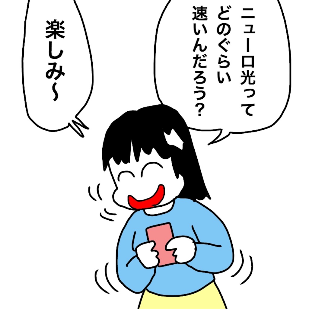 f:id:mraka2015:20190311100948j:image