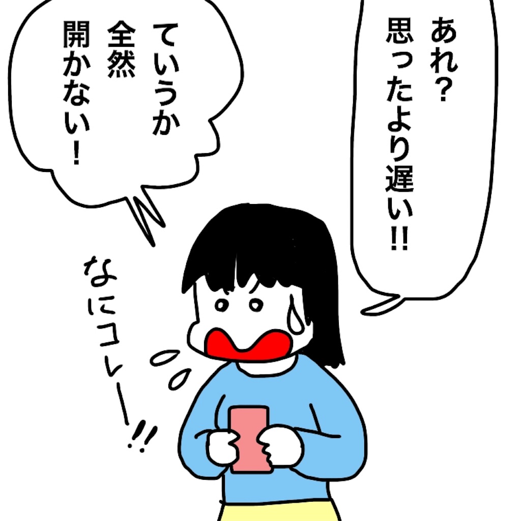 f:id:mraka2015:20190311101254j:image