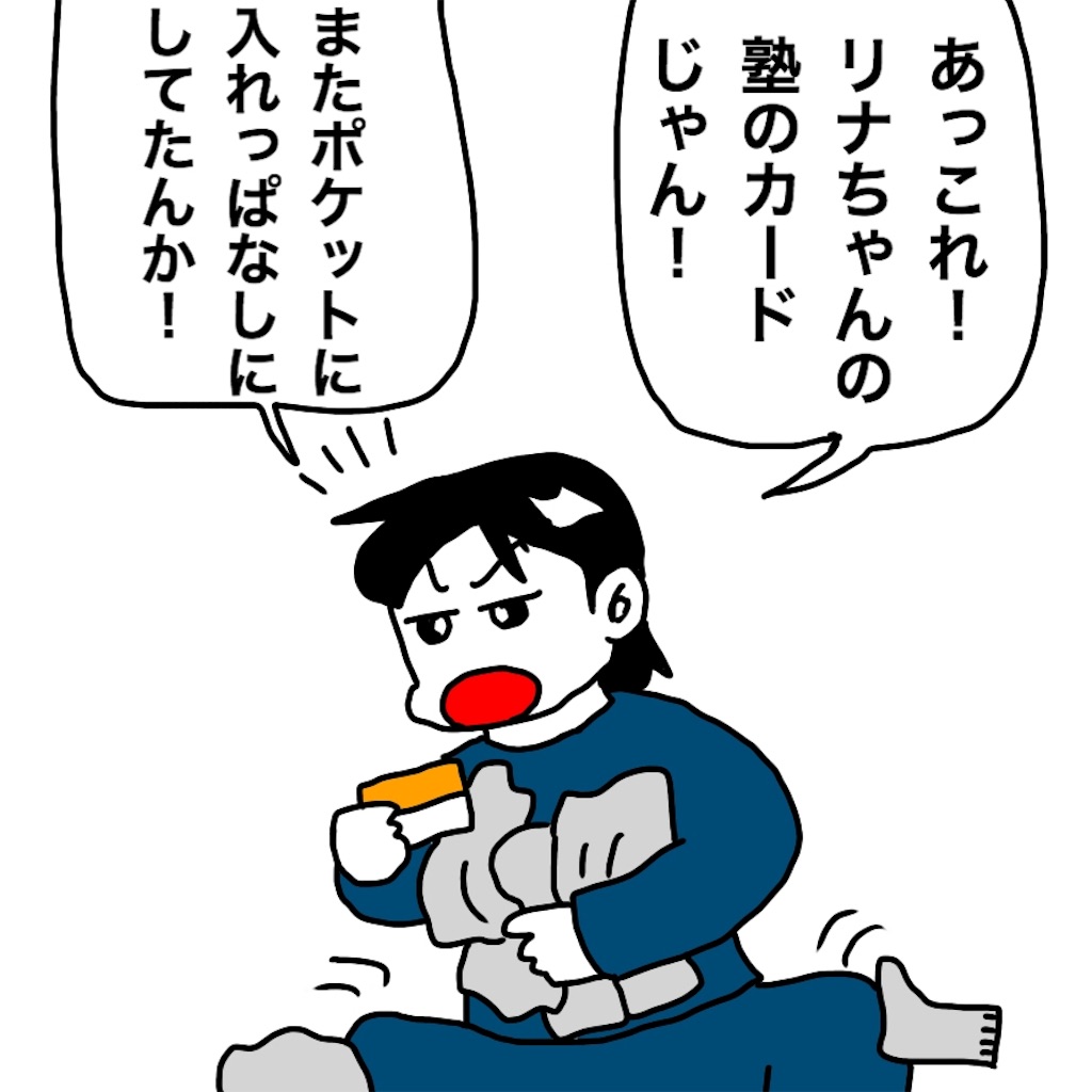 f:id:mraka2015:20190313094618j:image
