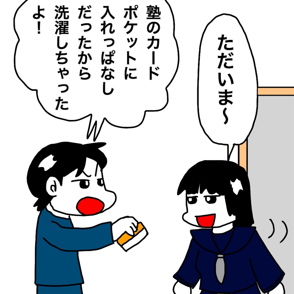 f:id:mraka2015:20190313095311j:image