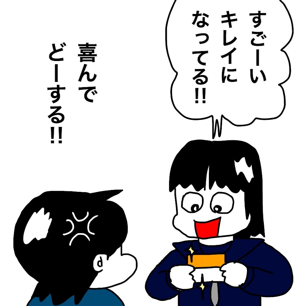 f:id:mraka2015:20190313095359j:image