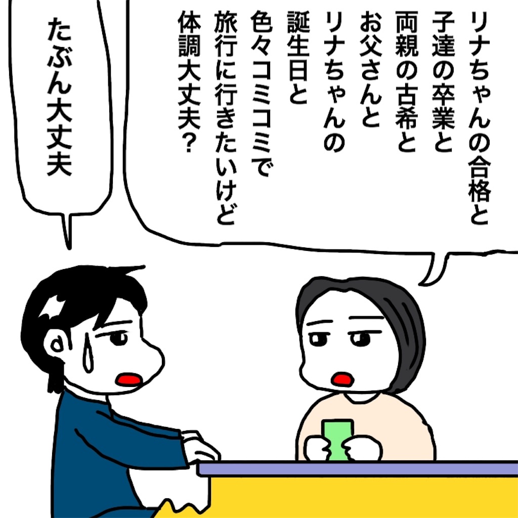 f:id:mraka2015:20190313101720j:image