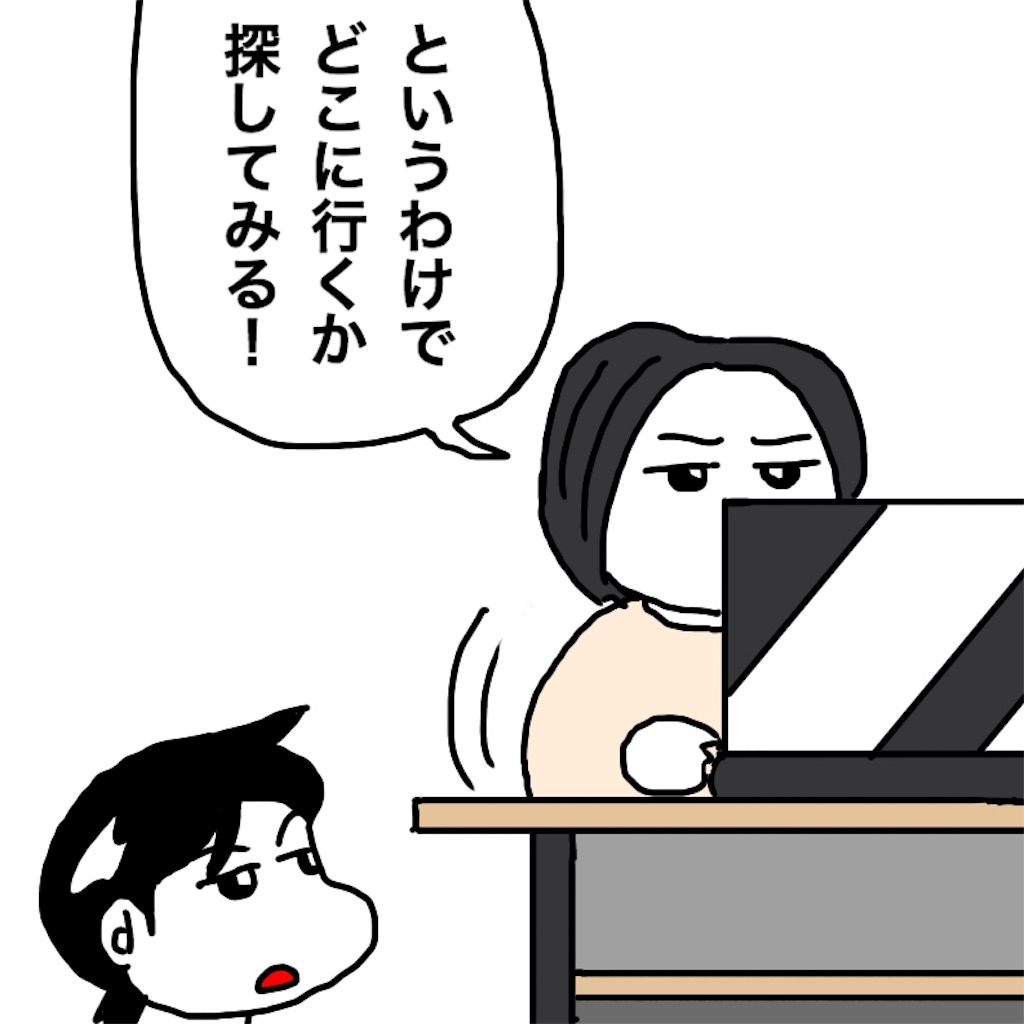 f:id:mraka2015:20190313102459j:image