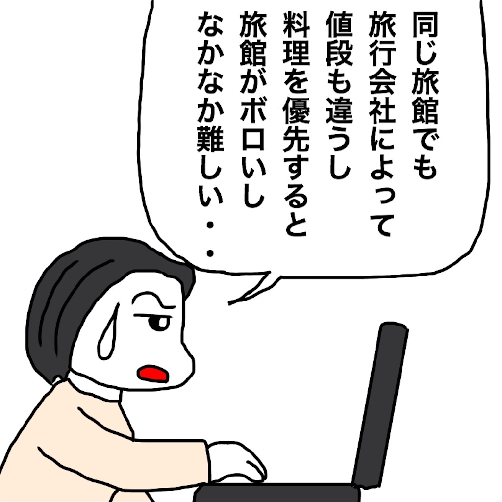 f:id:mraka2015:20190313102558j:image