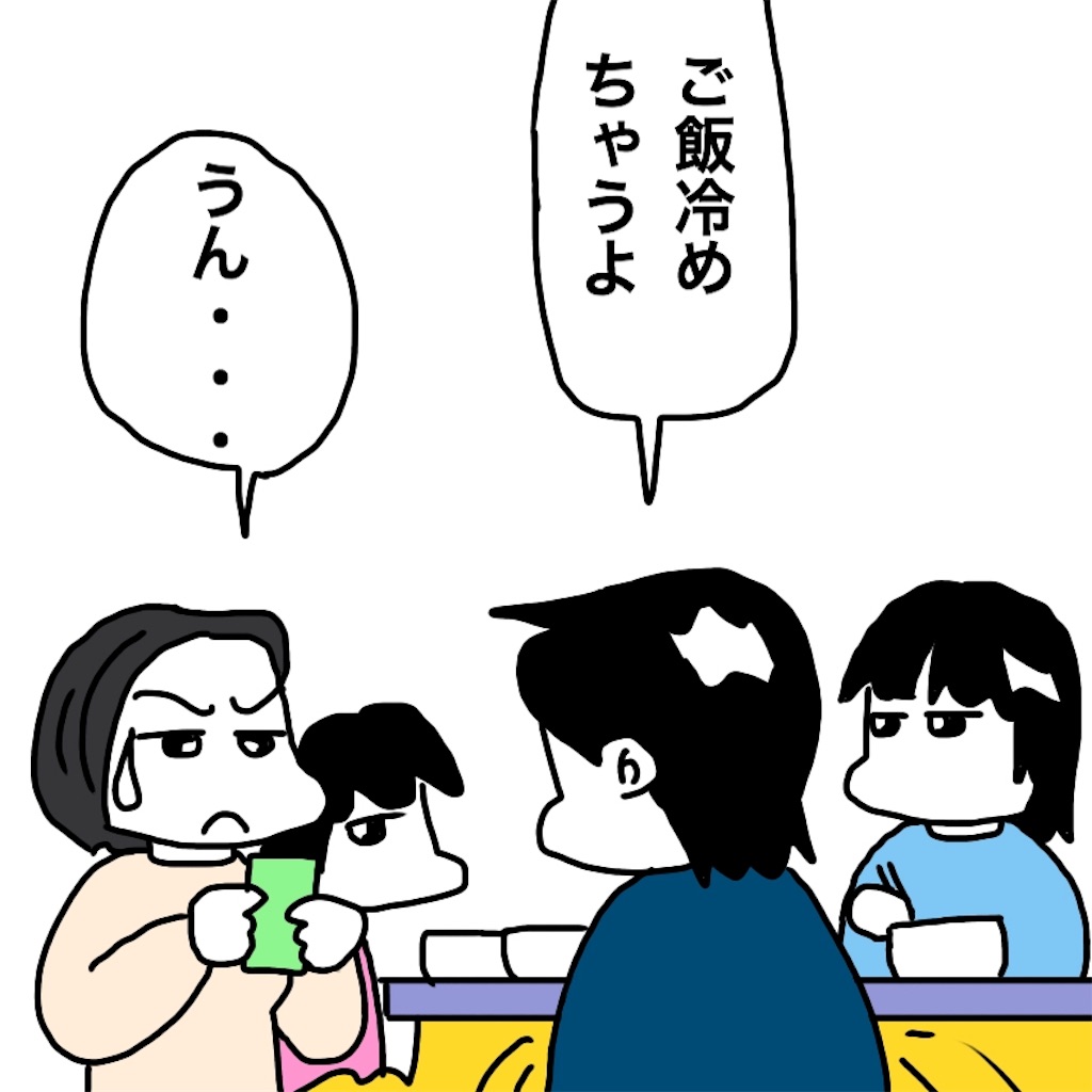 f:id:mraka2015:20190313103326j:image