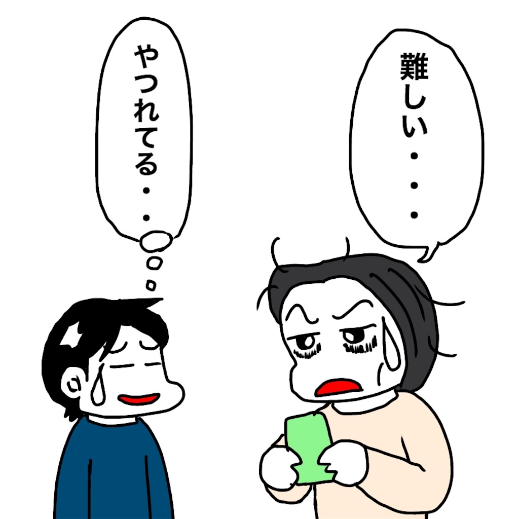f:id:mraka2015:20190313103454j:image