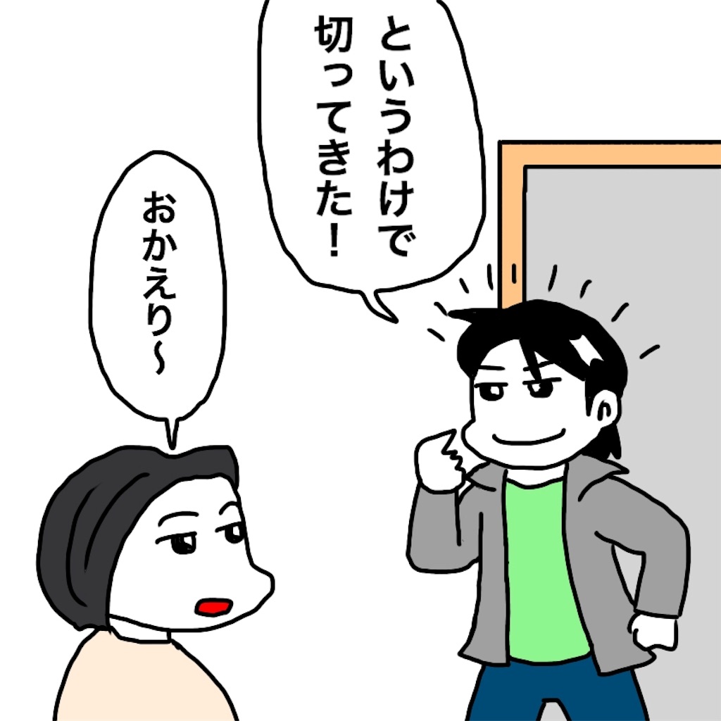 f:id:mraka2015:20190314091827j:image