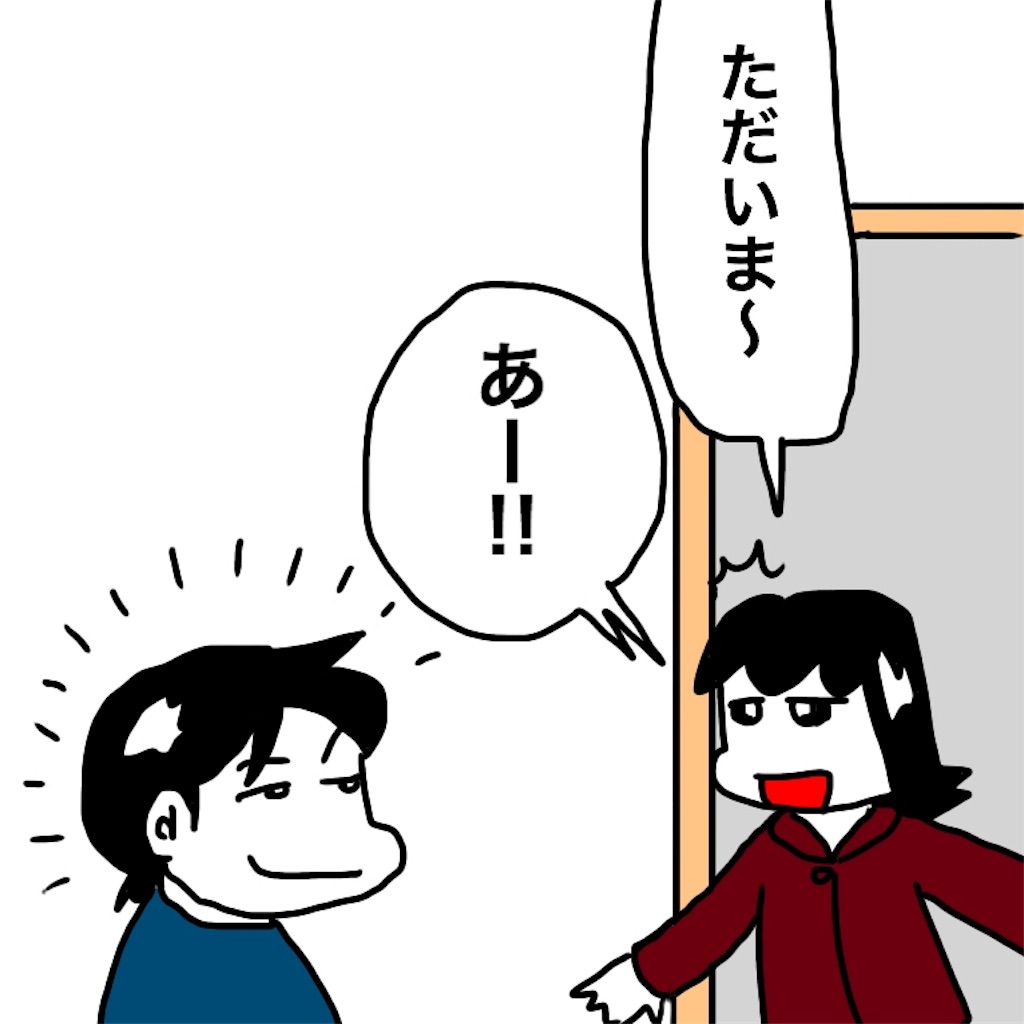 f:id:mraka2015:20190314092003j:image