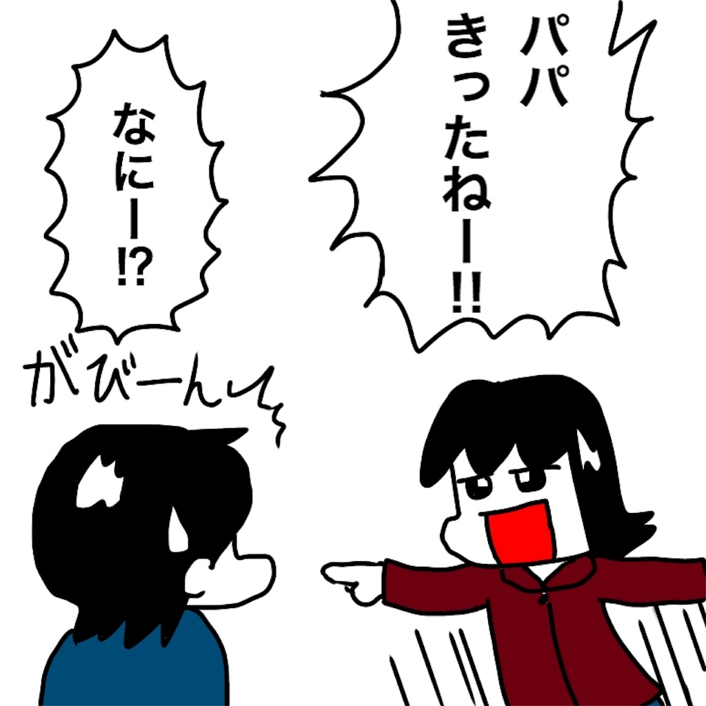 f:id:mraka2015:20190314092107j:image