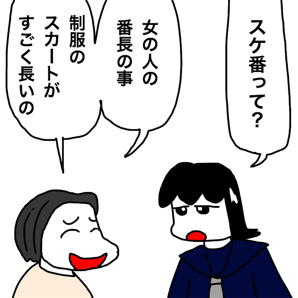 f:id:mraka2015:20190317123351j:image