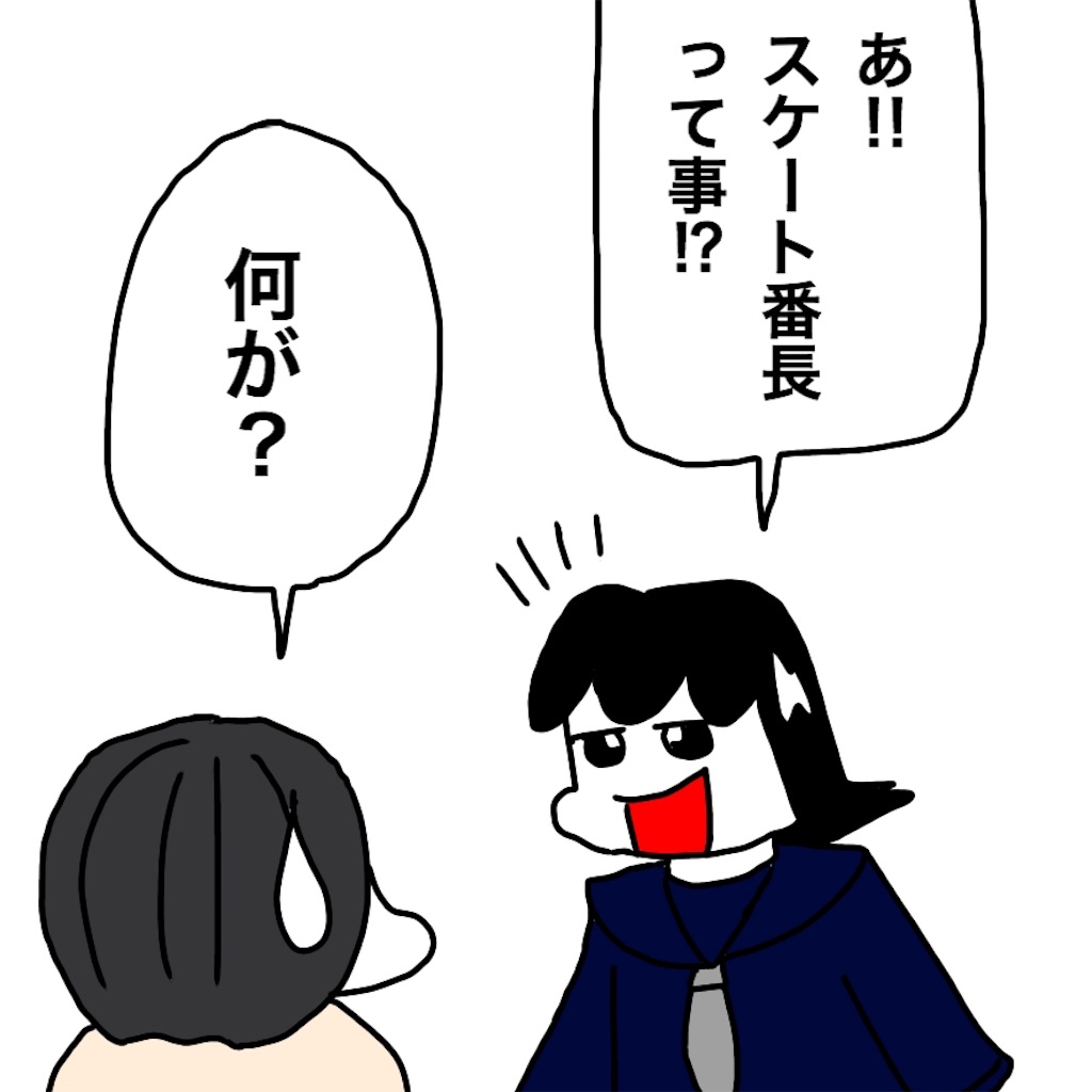 f:id:mraka2015:20190317123907j:image