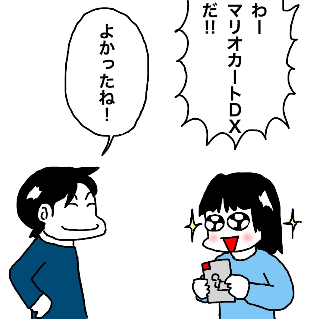 f:id:mraka2015:20190318101031j:image