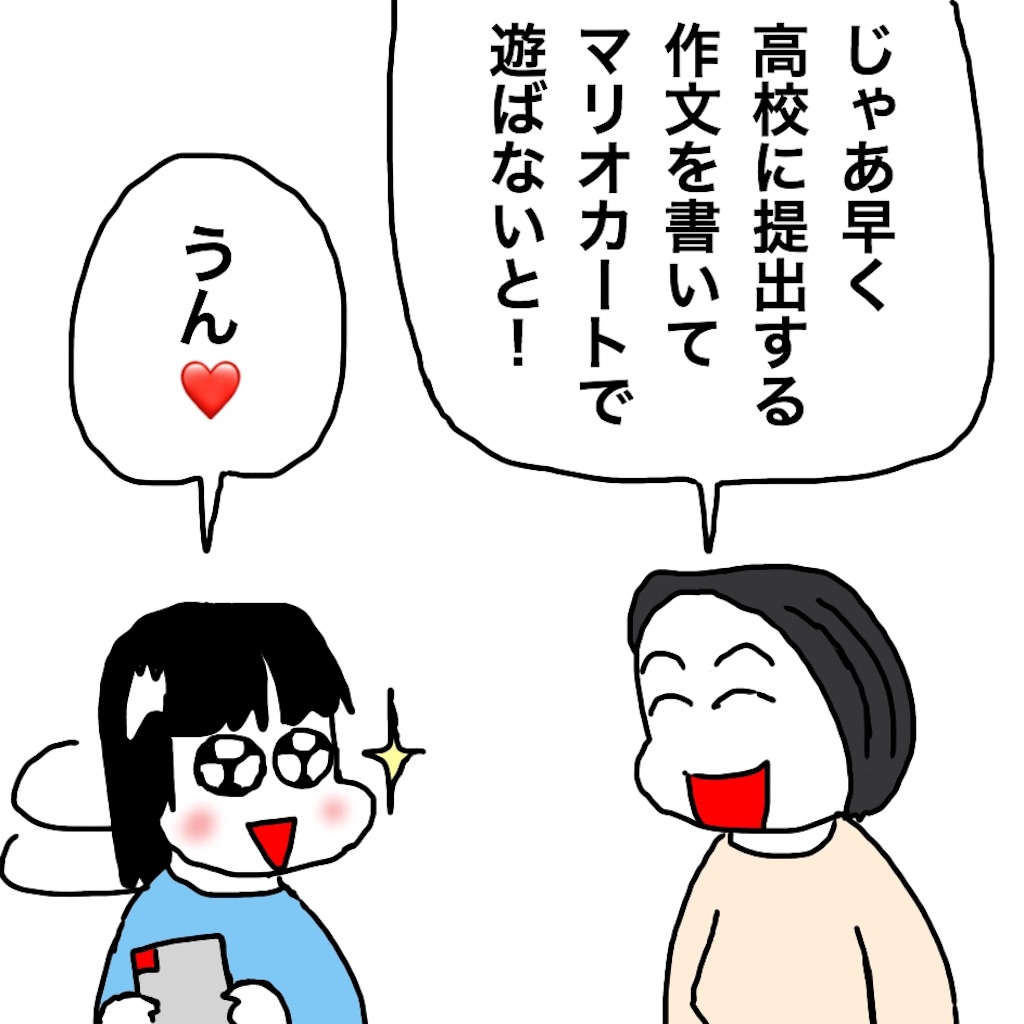 f:id:mraka2015:20190318101700j:image