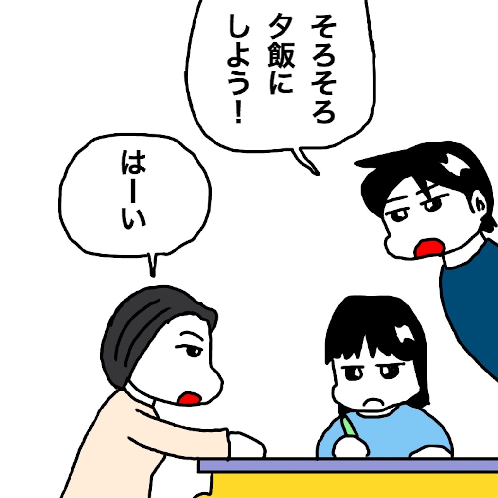 f:id:mraka2015:20190318102456j:image