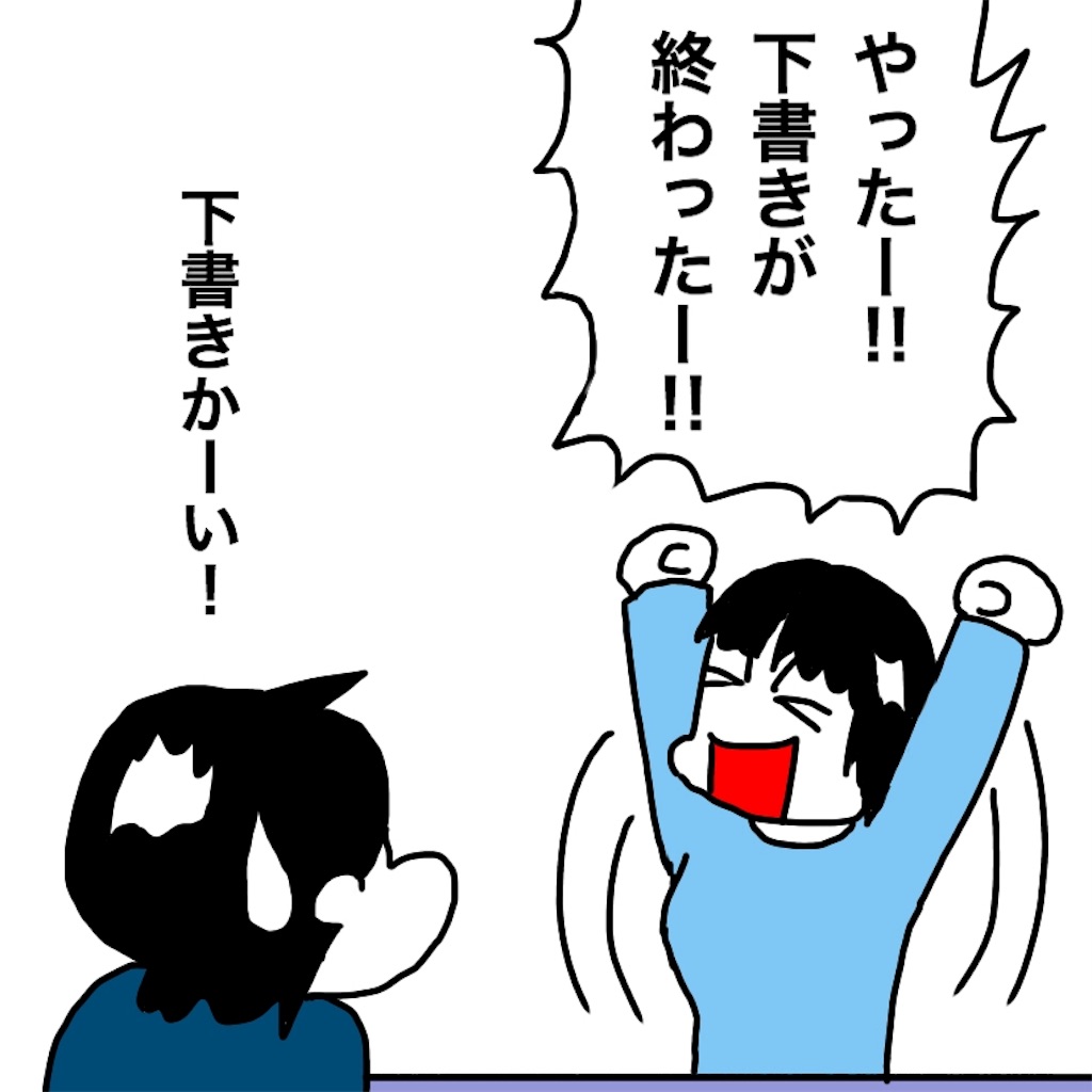 f:id:mraka2015:20190318102758j:image