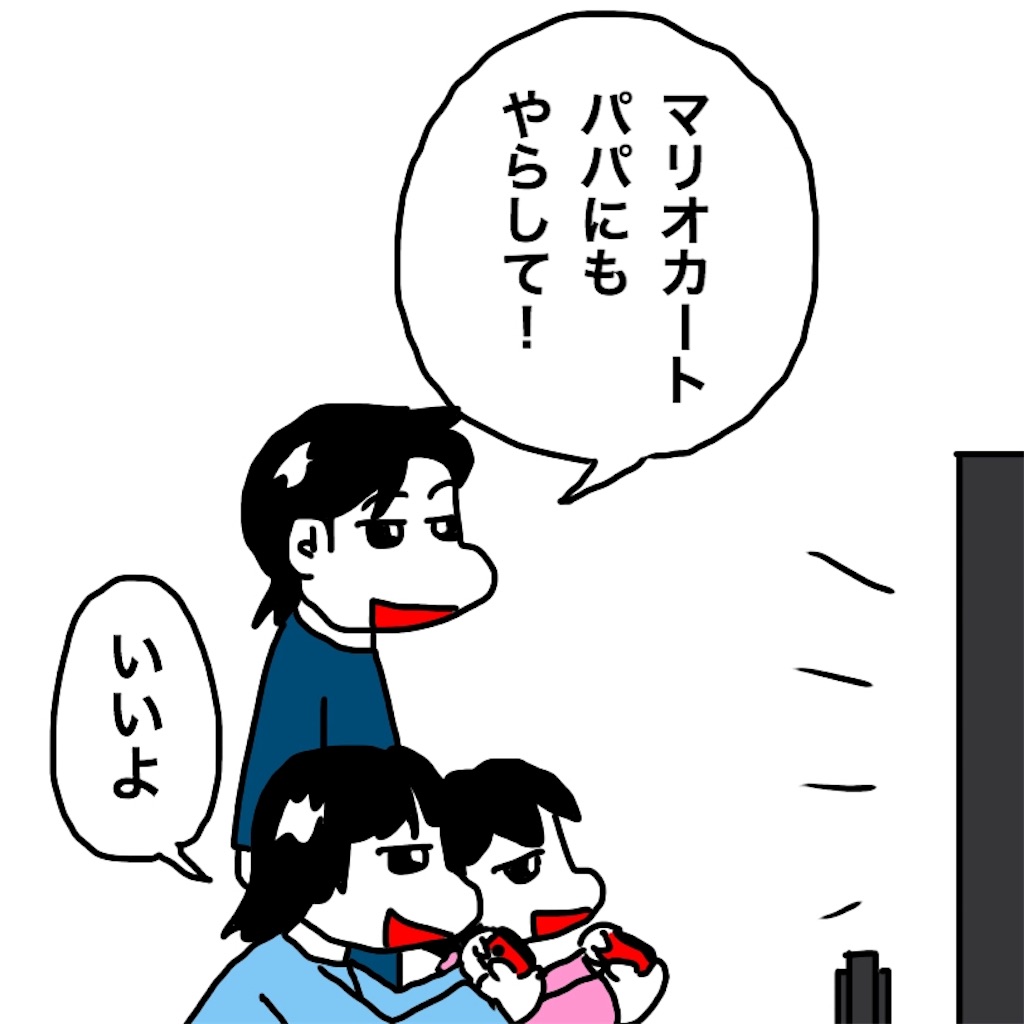 f:id:mraka2015:20190319115703j:image