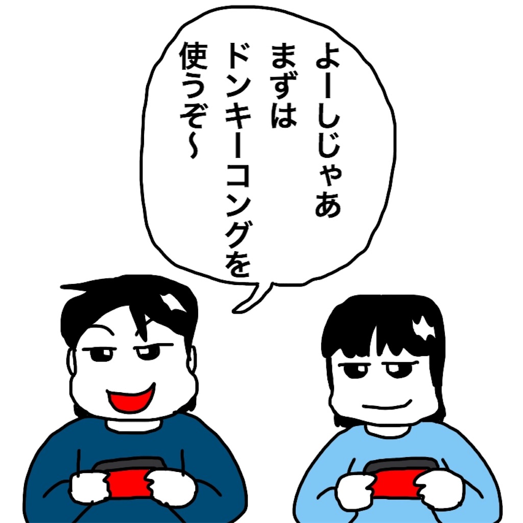 f:id:mraka2015:20190319115821j:image