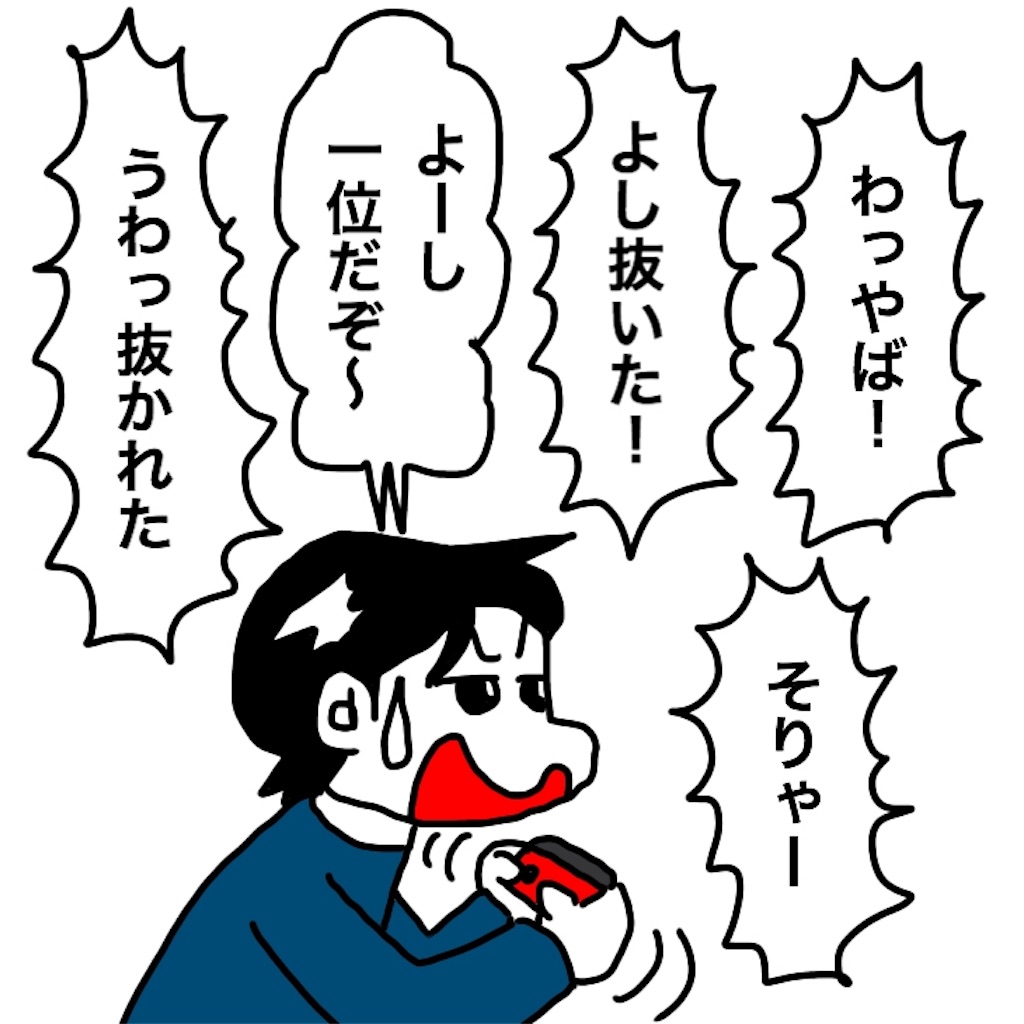 f:id:mraka2015:20190319120107j:image