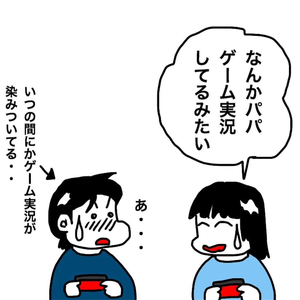 f:id:mraka2015:20190319120726j:image