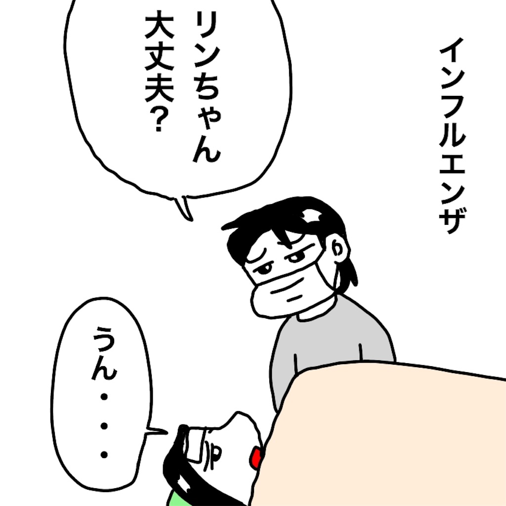 f:id:mraka2015:20190320093851j:image