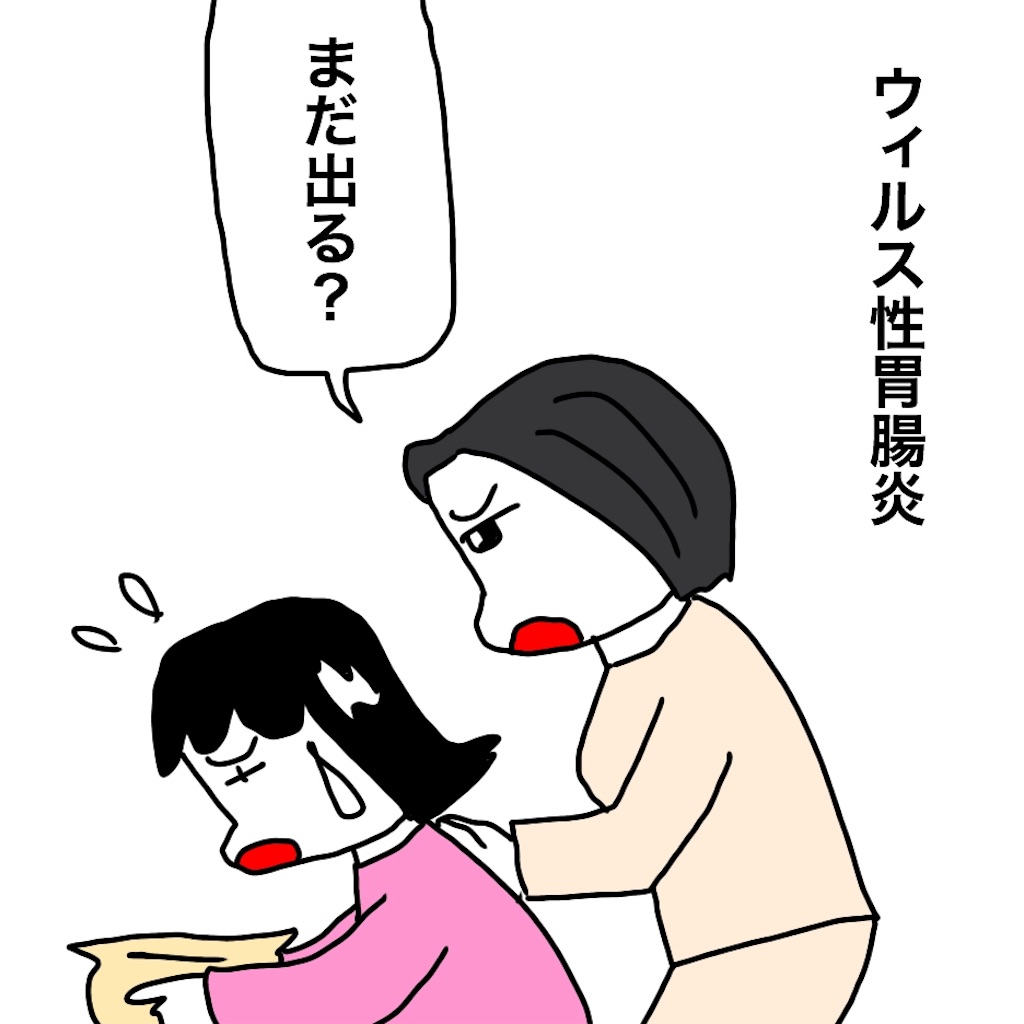 f:id:mraka2015:20190320094117j:image