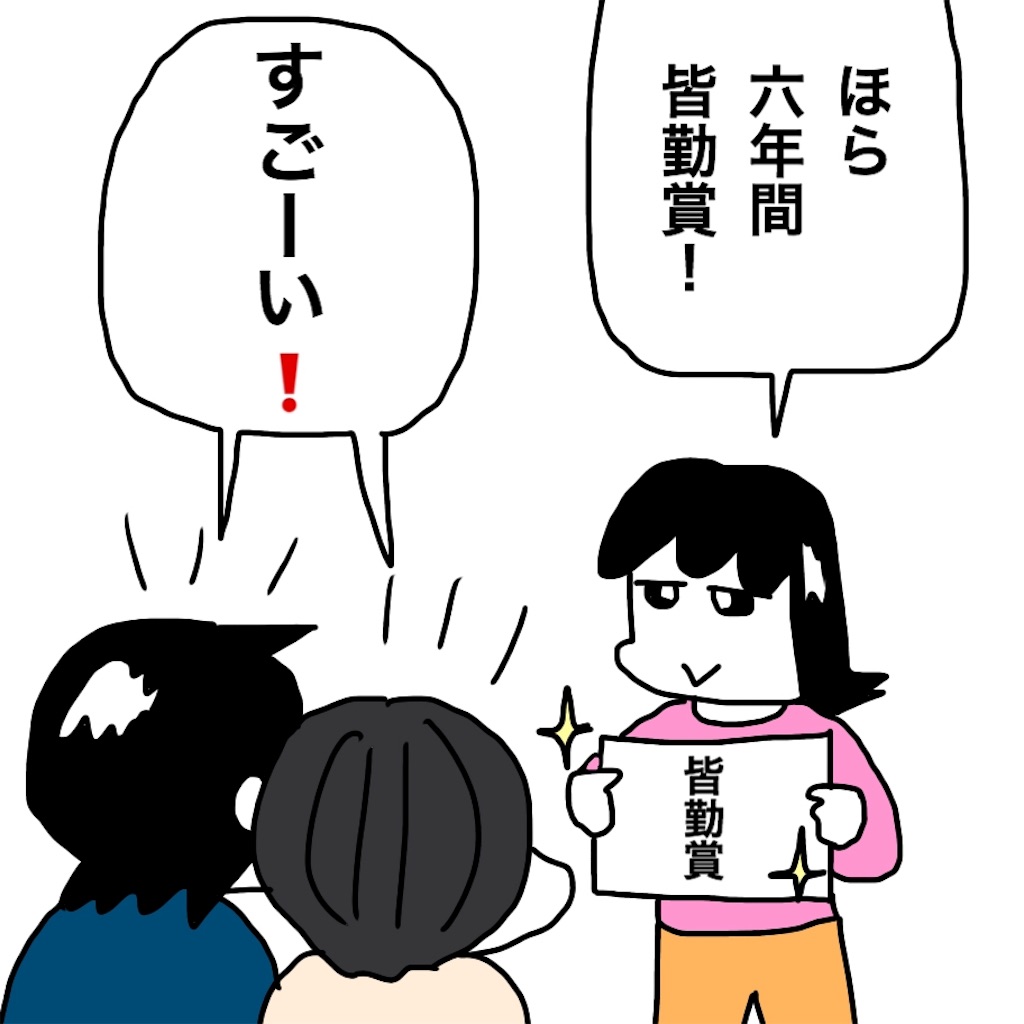 f:id:mraka2015:20190320094534j:image
