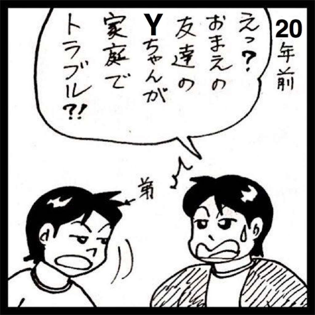 f:id:mraka2015:20190321101933j:image
