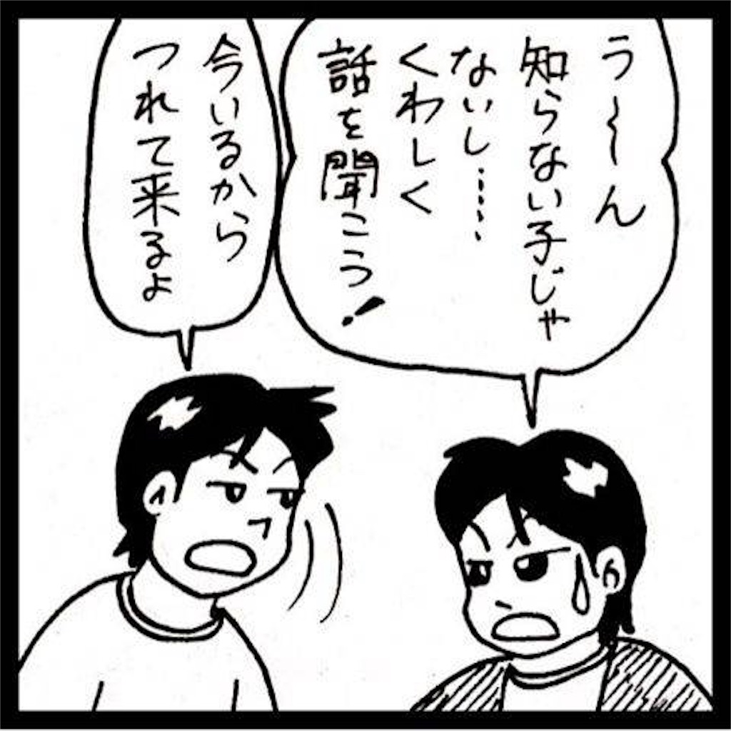f:id:mraka2015:20190321103250j:image