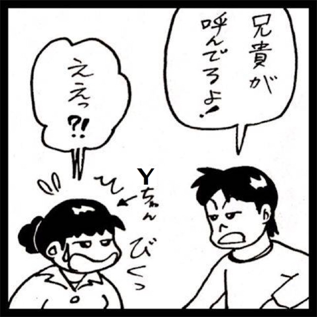 f:id:mraka2015:20190321103325j:image