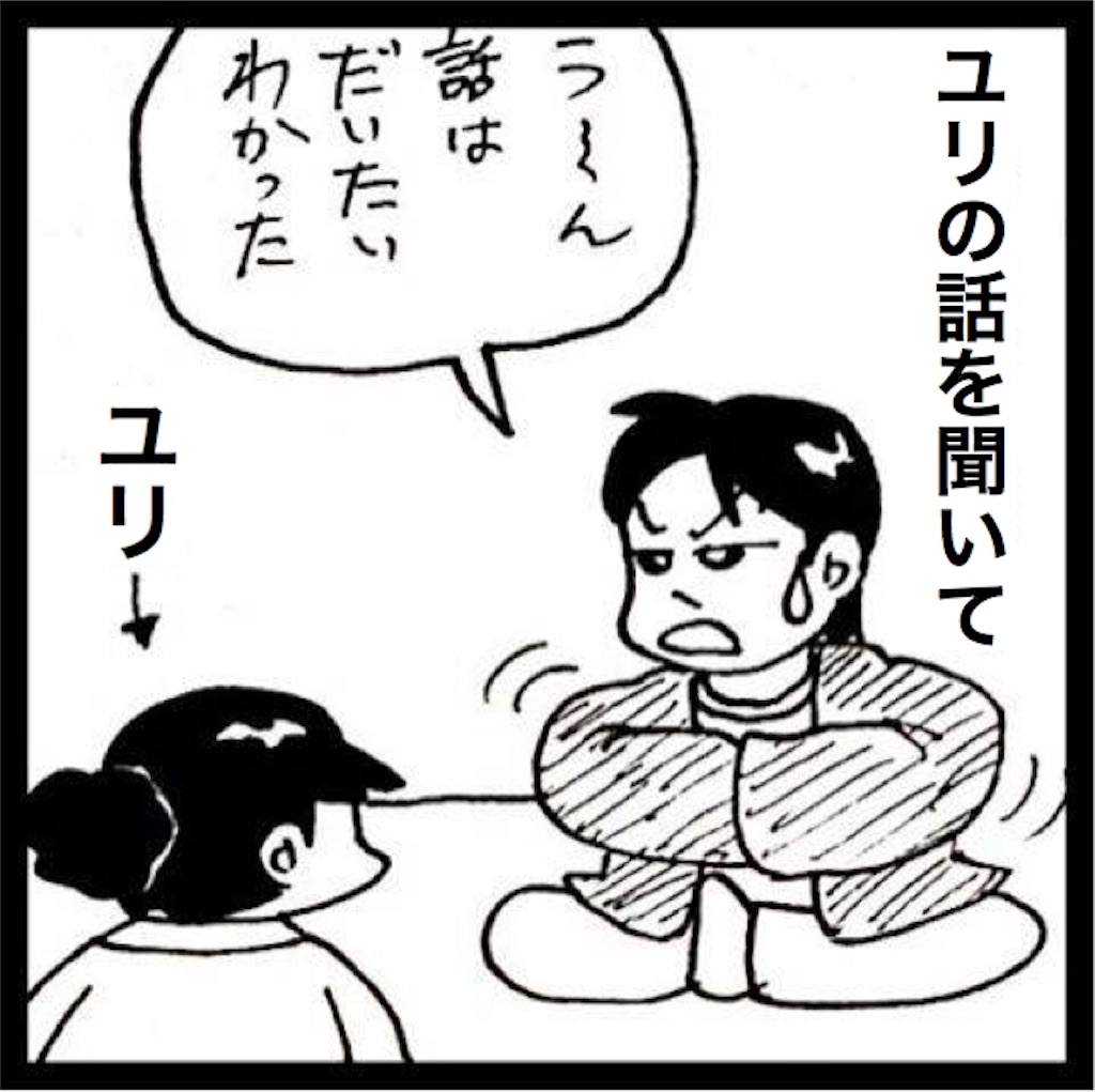 f:id:mraka2015:20190321103450j:image