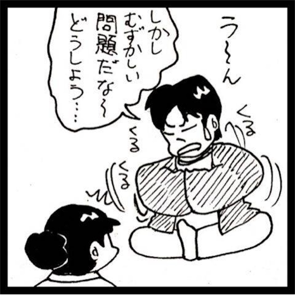 f:id:mraka2015:20190321103539j:image