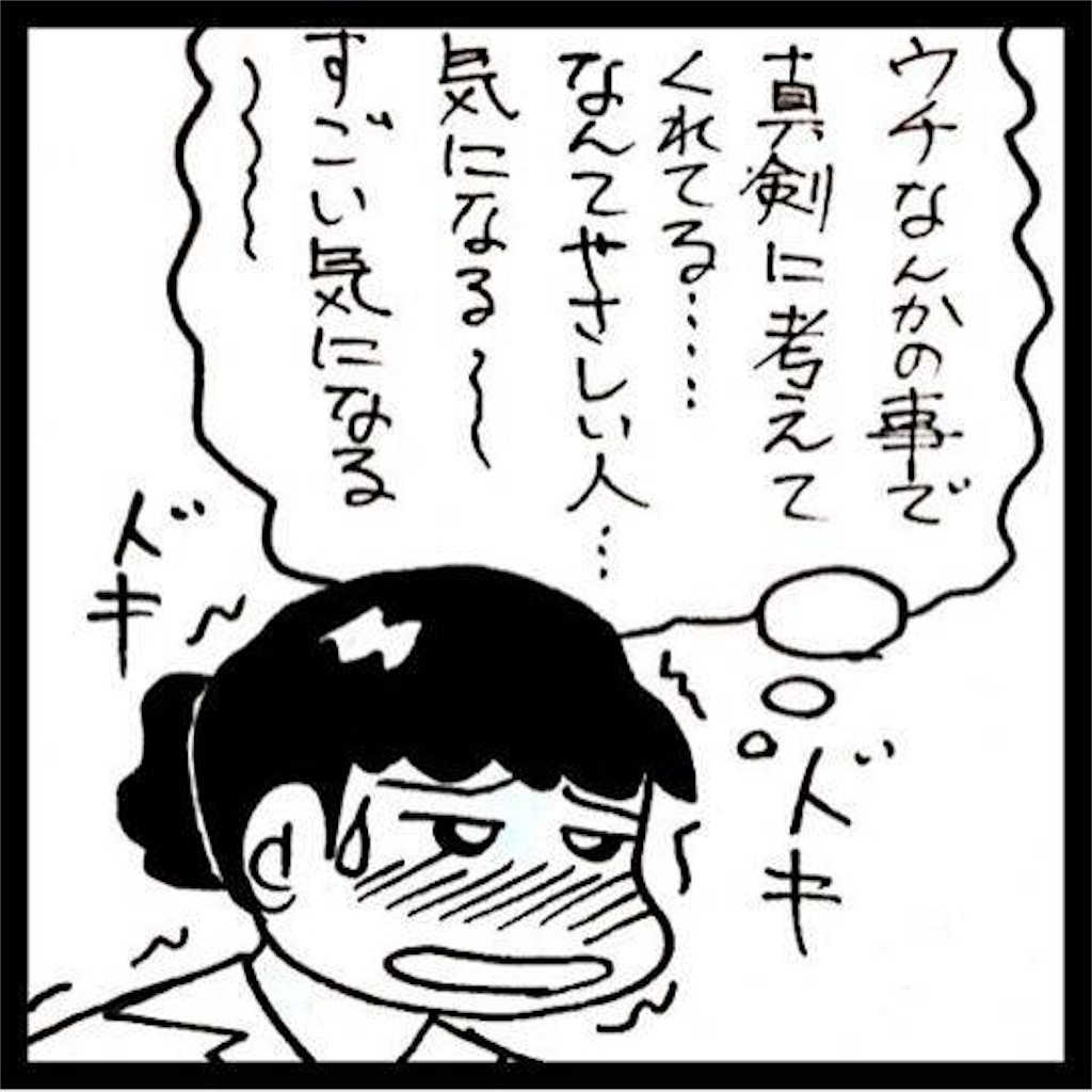 f:id:mraka2015:20190321103631j:image