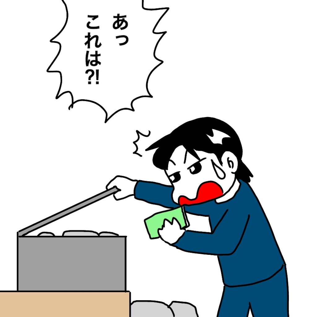 f:id:mraka2015:20190321133310j:image