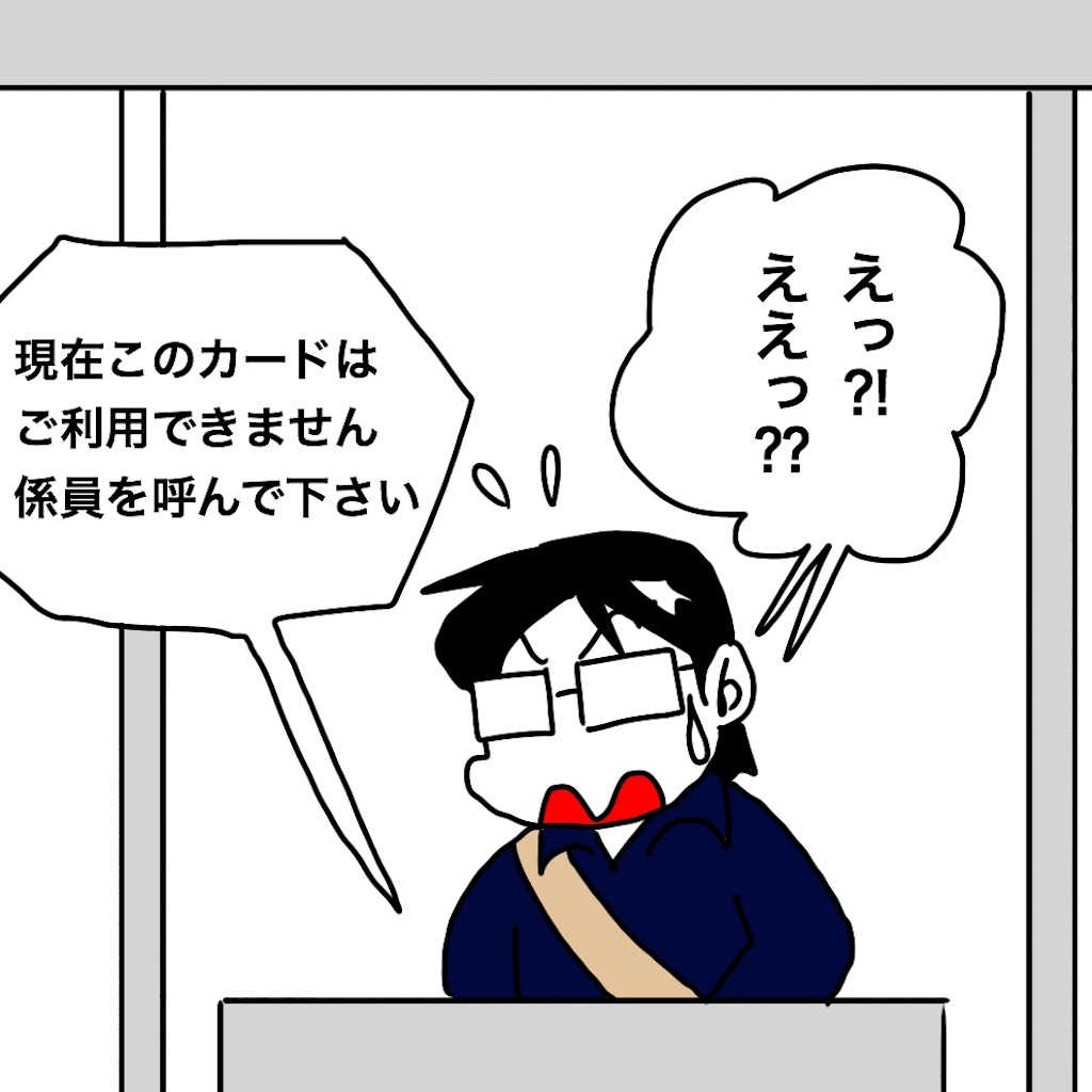 f:id:mraka2015:20190321133812j:image