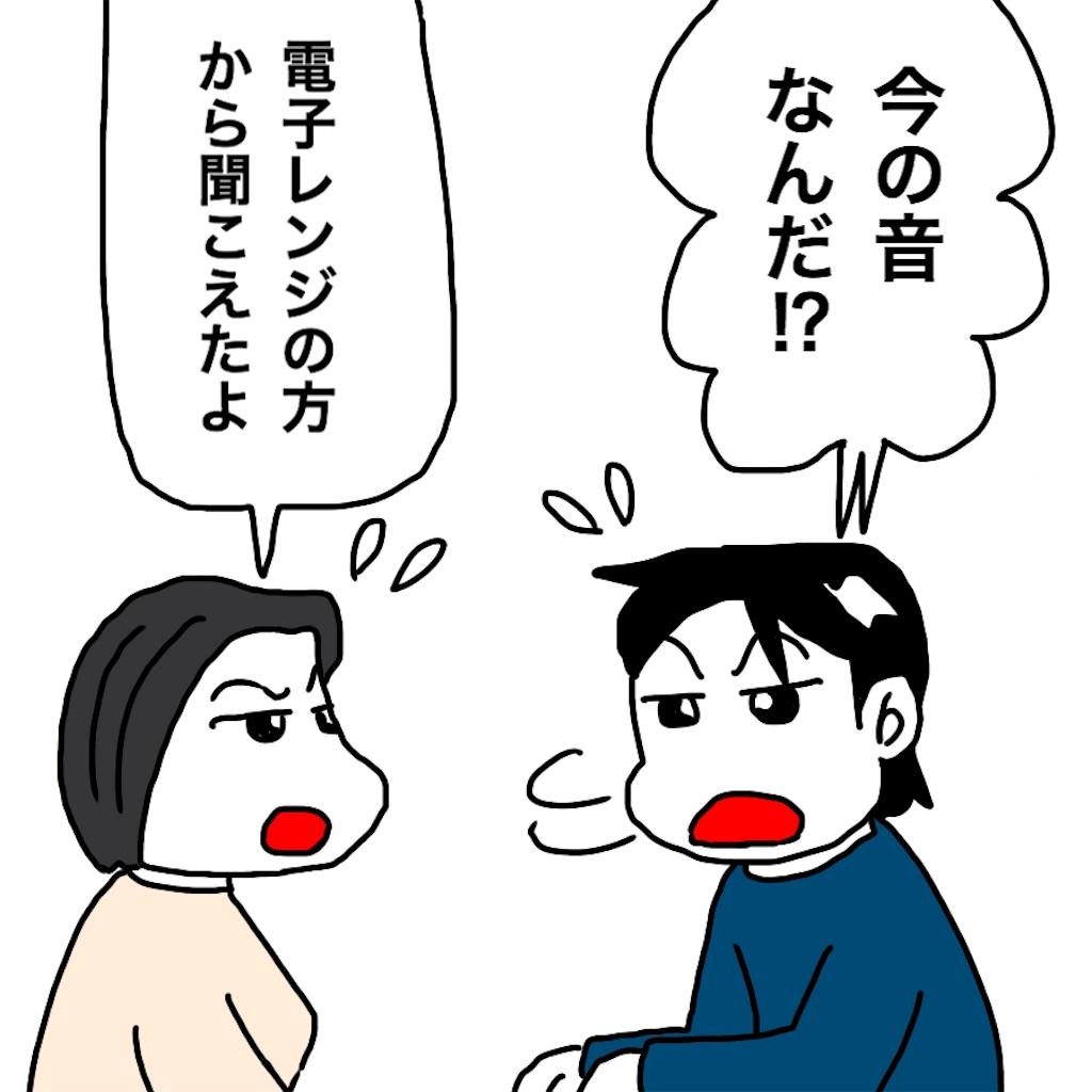 f:id:mraka2015:20190323092111j:image
