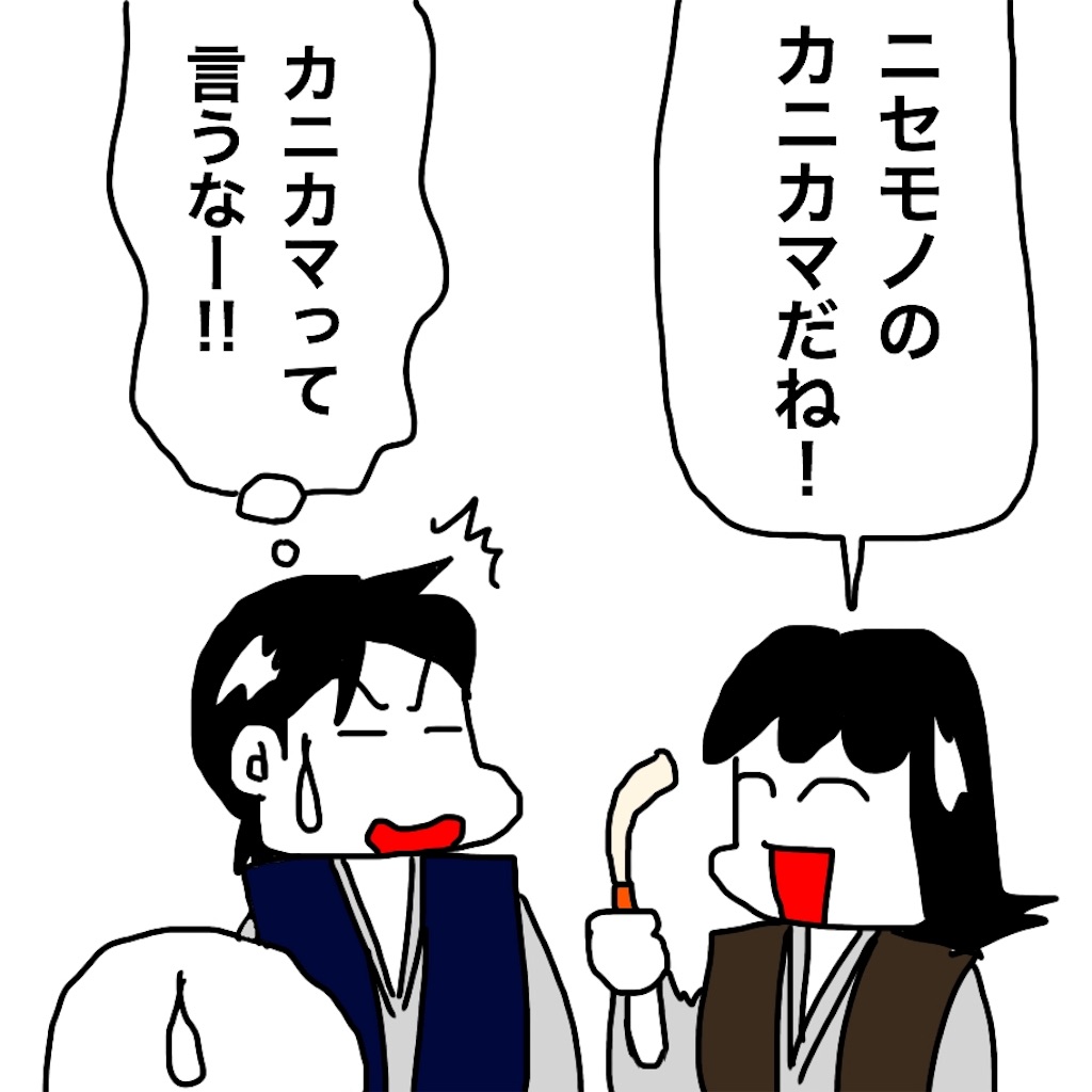 f:id:mraka2015:20190329084236j:image