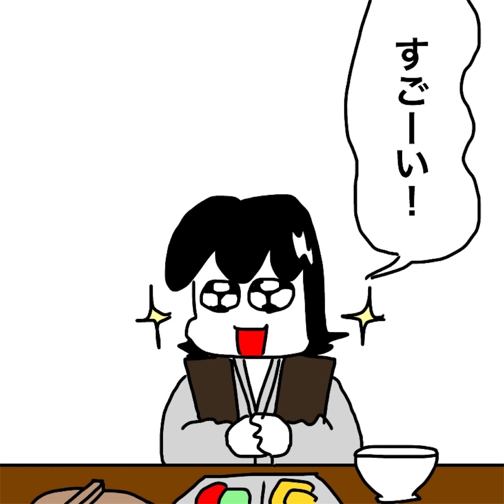 f:id:mraka2015:20190329084443j:image