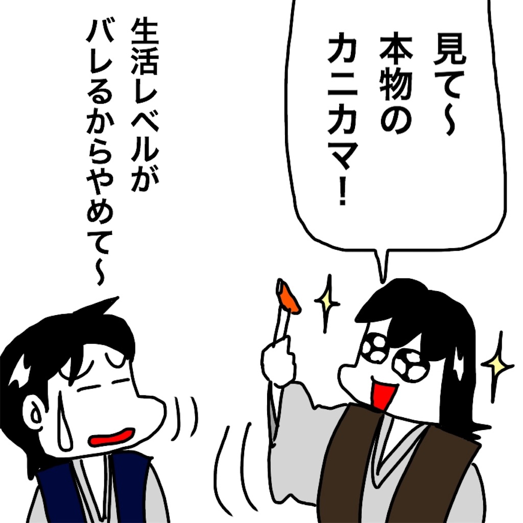 f:id:mraka2015:20190329084513j:image