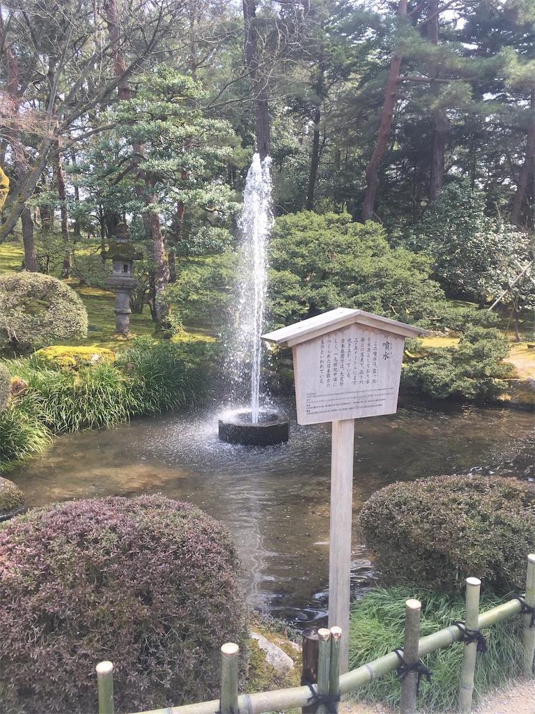 f:id:mraka2015:20190330083432j:image