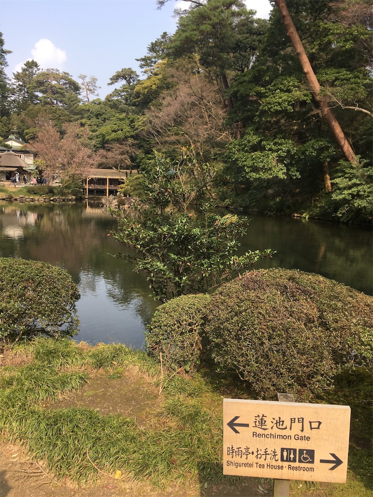 f:id:mraka2015:20190330083531j:image