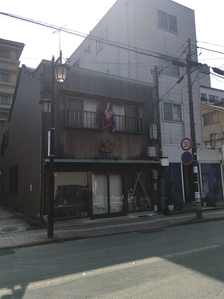 f:id:mraka2015:20190401082516j:image