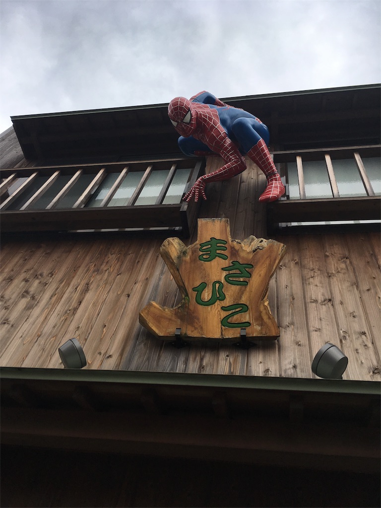 f:id:mraka2015:20190401082520j:image