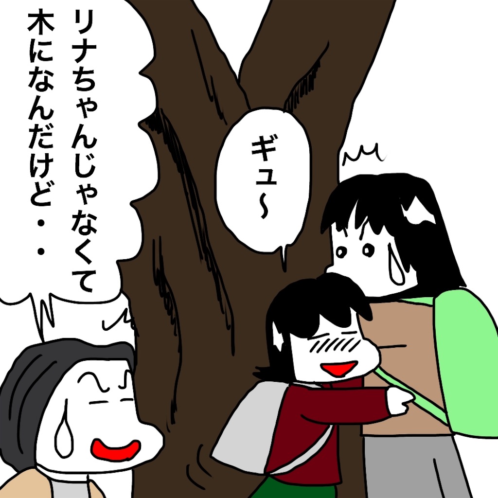 f:id:mraka2015:20190403093544j:image