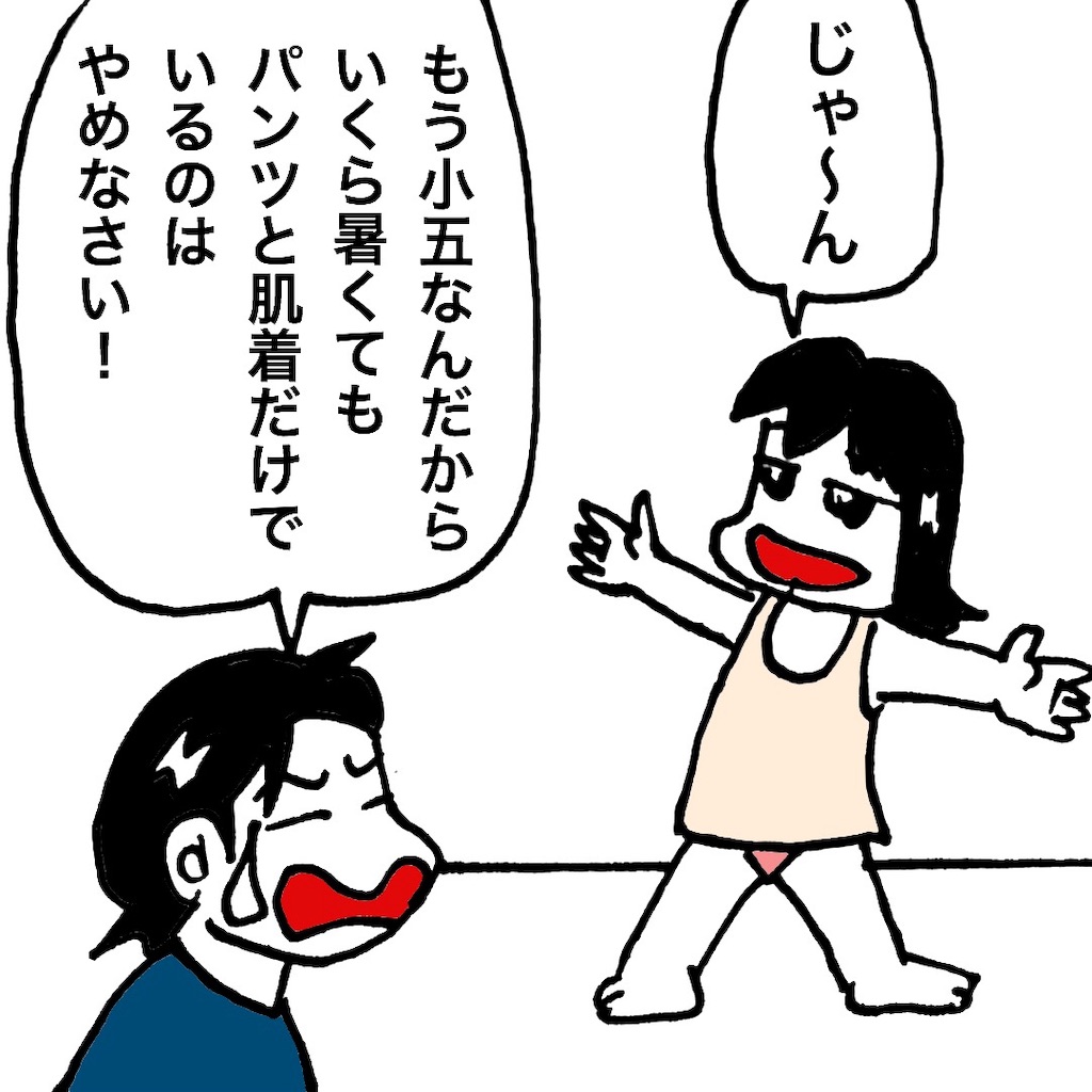 f:id:mraka2015:20190404093347j:image