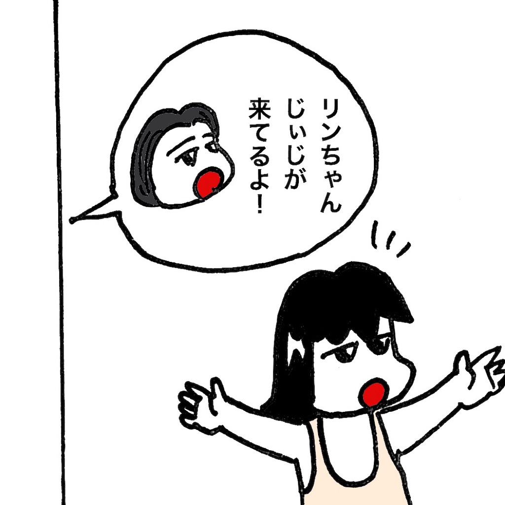 f:id:mraka2015:20190404093809j:image