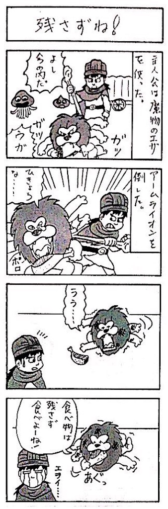 f:id:mraka2015:20190404115139j:image